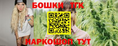 бутик Гусиноозёрск
