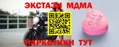 бутик Гусиноозёрск