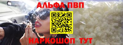 бошки Донецк