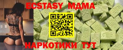 бутик Гусиноозёрск