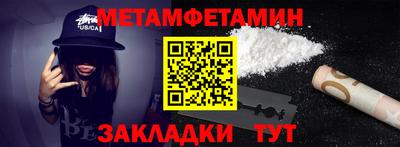 бутик Гусиноозёрск