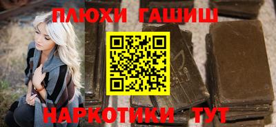 бутик Гусиноозёрск