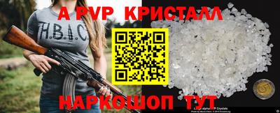бошки Донецк