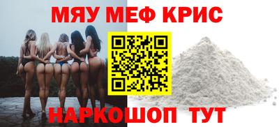 бутик Гусиноозёрск
