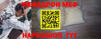 амф Гусь-Хрустальный