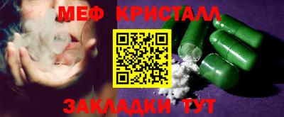 мескалин Дубна