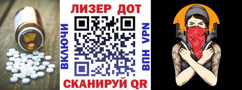 где найти наркотики  Кизляр  Лсд 25 экстази ecstasy 