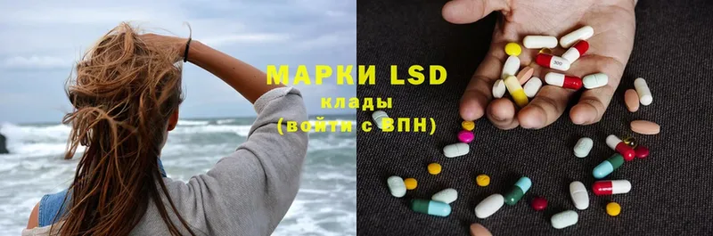 LSD-25 экстази ecstasy  маркетплейс как зайти  Кизляр 