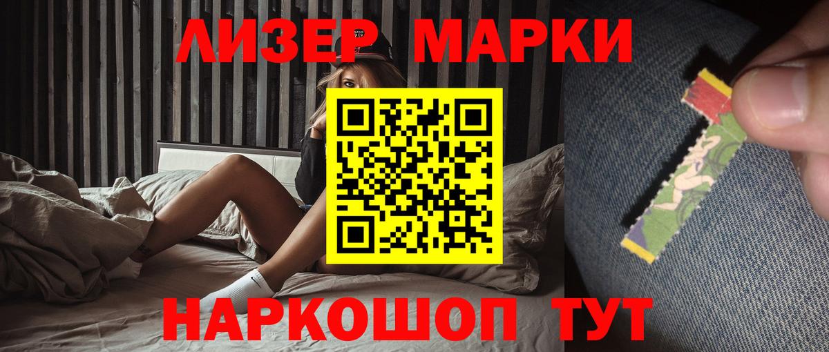 Кизляр  LSD-25 экстази ecstasy  мега маркетплейс  Вход с VPN 