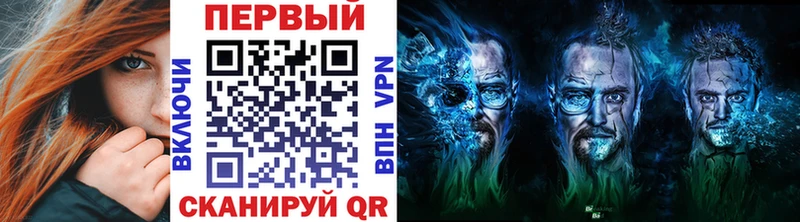 Метамфетамин витя  Кизляр 