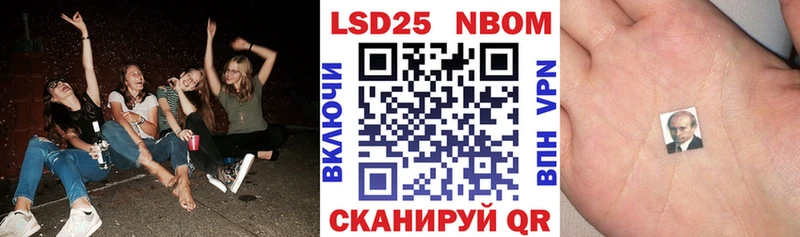 Наркотические марки 1500мкг  мега ссылка  Кизляр 