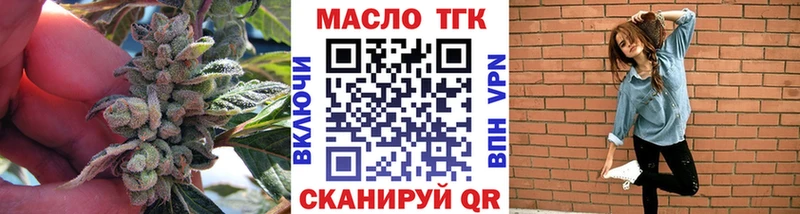 ТГК гашишное масло Кизляр