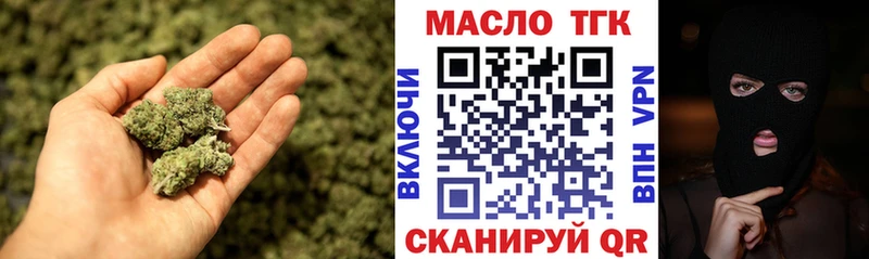 ТГК вейп с тгк  купить   Кизляр 