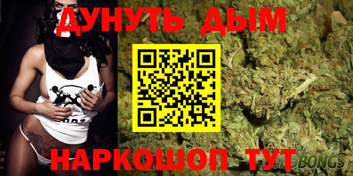 Конопля семена  Бошки Шишки OG Kush  Вход с VPN  Кизляр  Конопля конопля 