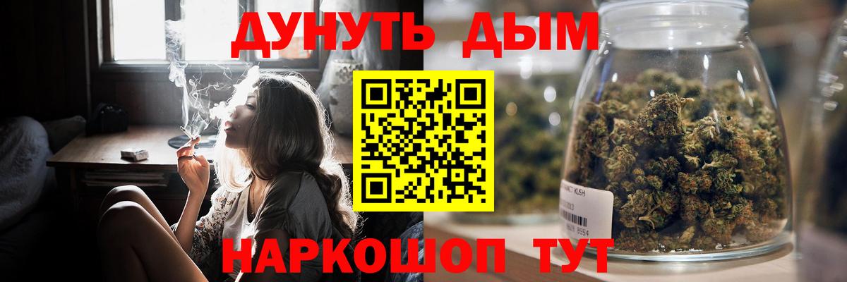 Кизляр  Вход с VPN  МДМА  МЕФ кристаллы  Канабис  МЕТАМФЕТАМИН  COCAIN  ГАШ  ЭКСТАЗИ 